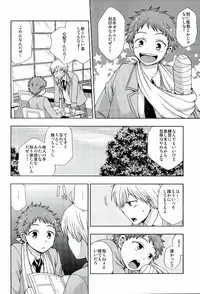 (Yumeiro ★ Symphony 2) [CHIN-UP (Pocchi)] 072 (Ensemble Stars!)