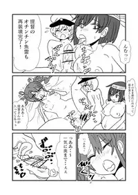 [Kuroihi] Ze~ttai? Teitoku to Rashinban Chinjufu 1-43 (Kantai Collection -KanColle-)