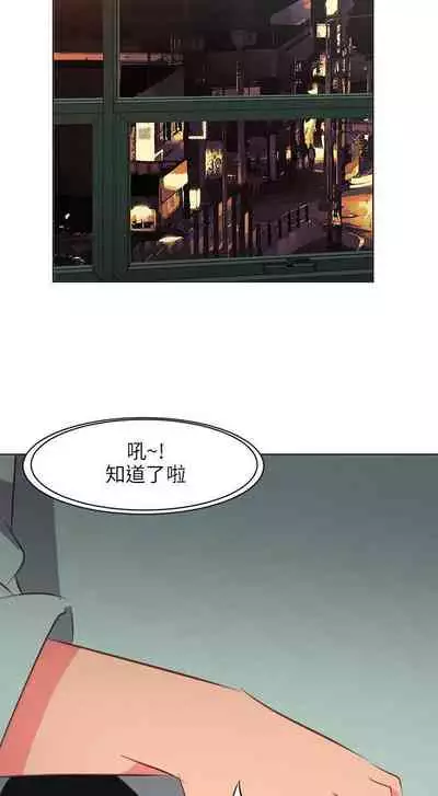 303號房的女人 1-32