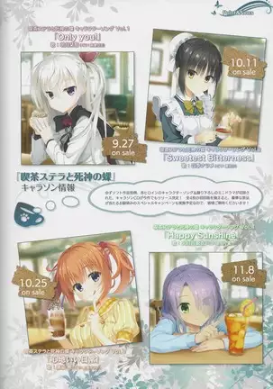 kissa sutera to sinigami no tyou syousassi