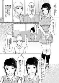 [Grease Pencil (Kamimaki Enpitsu)] Sono Classmate Hatsujouki ni Tsuki [Digital]