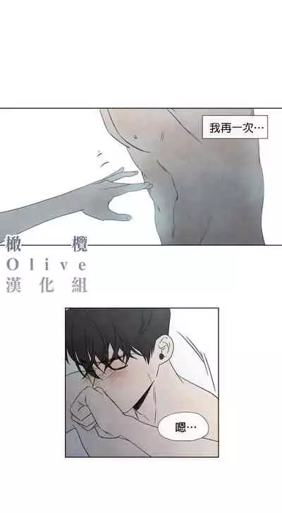 [Yuju] Summer Solstice Point Camp Ch.00-08|夏至点Ch.00~08[Chinese] [橄榄汉化组]