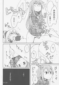 Kokorozukuri
