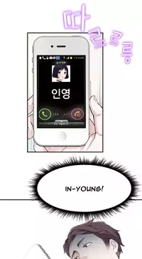 Tissue Thieves Ch.1-23 (English) (Ongoing)