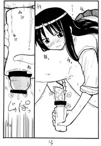 (SC32) [King Revolver (Kikuta Kouji)] Ijikuri Asobi (ToHeart)