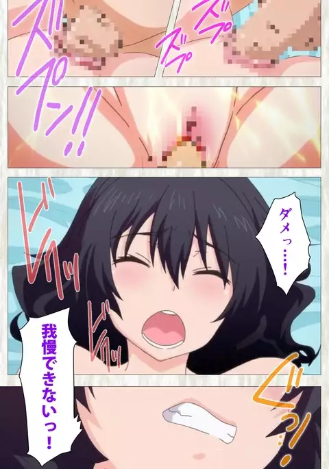 Tenioha! ～no ko Datte Honto wa Ecchi da yo?～ Complete Ban