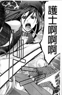 [Kikuichi Monji] W-C Water Closet [Chinese]