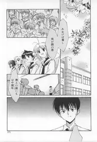 [Mizuki Eimu] After School