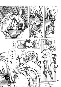 (C64)[Gebokudou] Slave Unit Vol.3 Hokka Hokka Musume (Various)