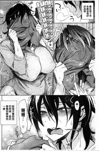 [Bobobo] FRESH FLESH [Chinese]