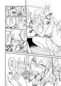 (COMIC1☆11) [Majimeya (isao)] PHEROMOMANIA Vol. 1