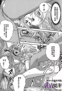 [Anthology] Ashikoki Paradise | 足交天國 [Chinese]