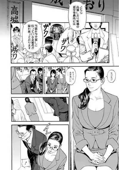 InY Akajuutan + Omake