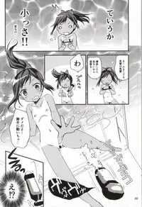 (CT24) [Ar Da CoDa (Fujise Akira, Zinan)] 401st (Kantai Collection -KanColle-)