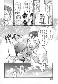 [Shimamoto Harumi] School Maze