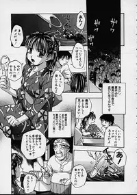 [Kirara Moe] Biyou Nyuueki | Be Your New'ake