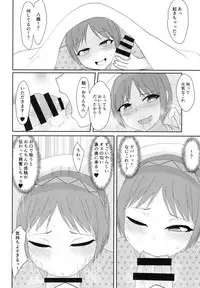 [Enumgata (Zack)] Ikimakuri Yatsuhashi-chan (Touhou Project) [Digital]