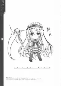 [Douganebuibui] Gliding through the Night at Koinosaka ( Touhou Project )