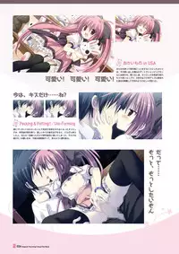 [Lump of Sugar] Magical Charming! VFB