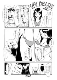 [Machida Hiraku] sweet ten diary