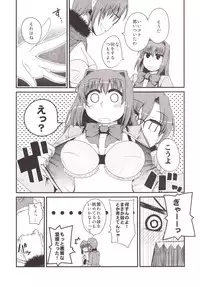 [Youtoujirushi (Arami Taito)] Ittsu Main 2 (Mahou Tsukai no Yoru) [Digital]