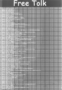 (Unlock Heart) [Zamachi (Mita Somu, Futaba Narumi)] Kimi Tsunagi (Shugo Chara!)