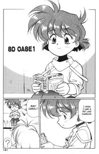 [Urushihara Satoshi] Chirality - To The Promised Land Vol.2 (Complete) [English]