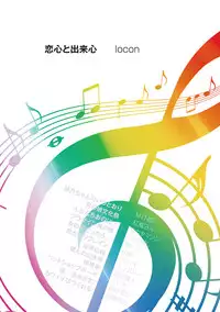 [Anthology] Chincopation [Digital]