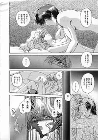 Colorful Bee 1999-10