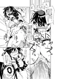 (Reitaisai 9) [Saperon Black (Sape)] UngateD (Touhou Project)