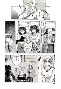 [Kanimori Guri] Alcohol Chuuihou! - An Alcohol Warning!