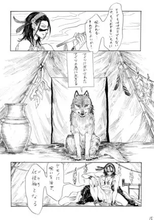 Day Dream, Night Life