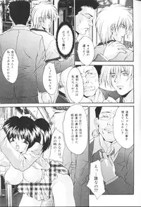 [Oyama Yasunaga] Kichiku Kazoku