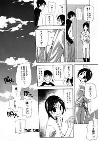 [Nanase Makoto] Ihou Koui - The Illegal Conduct