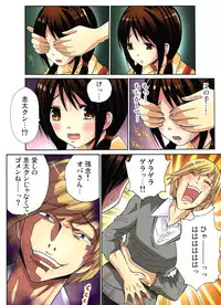 [Nishikawa Kouto] Hitozuma Uzuki Ch. 1-13 [Digital]