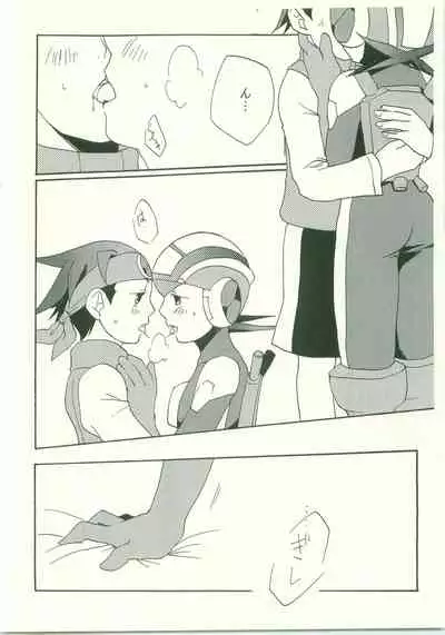 (C70) [AYAnet (Hibikino Ayane)] Daisuki. Dakara, (Rockman.EXE)