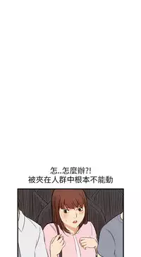 Si-Eun 诗恩 Ch.1~8 [Chinese]