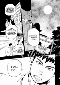 (Yarou Fes 2013 petit) [Draw Two (Draw2)] Ookami-sama no Iru Shima | Wolves’ Island [English] {Baradise Scanlations}