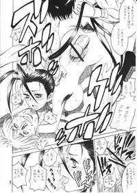 (C79) [Torausa (Nonjake)] Cammy Cammy Ibu Ibu (Street Fighter)