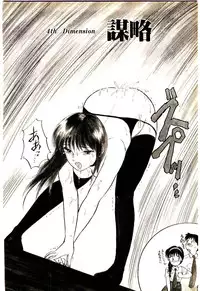 [Hotta kei]Miracle Girl & Boy