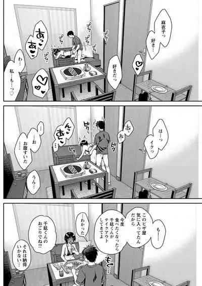 Action Pizazz 2021-09