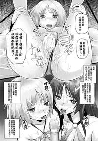 [Simon] Dive in Me [Chinese] [風與萌妳妹與嘘製作]