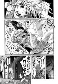 COMIC Mate legend Vol. 6 2015-12