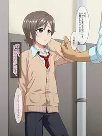 [Yuunagi no Senryokugai Butai (Nagi Ichi)] Aitsu no Toriko ni Natta Boku [JP]