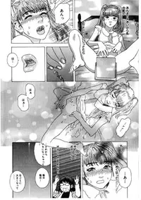 [Tenjiku Rounin] Hime Goyomi - Princess Calendar