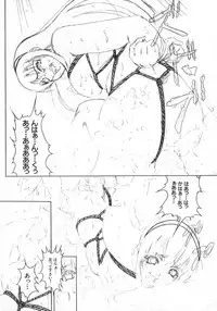 [Kikusui] Kohaku Shoujo