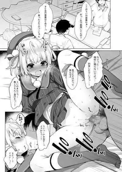 Classmate no Idol V o Sex Friend ni Shitemita Soushuuhen