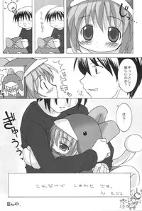 (CR28) [Oden-ya (various)] Ecoco na Hon 2 (Ecoko)