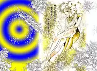 [DC Project (Dirty Matsumoto)] Josou Bitenshi Vol.1