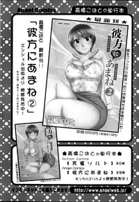 Action Pizazz DX 2014-03